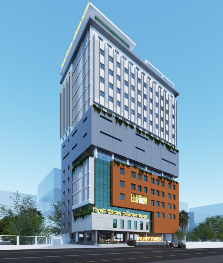 SYLHET WOMENIS MEDICAL COLLEGE & HOSPITAL